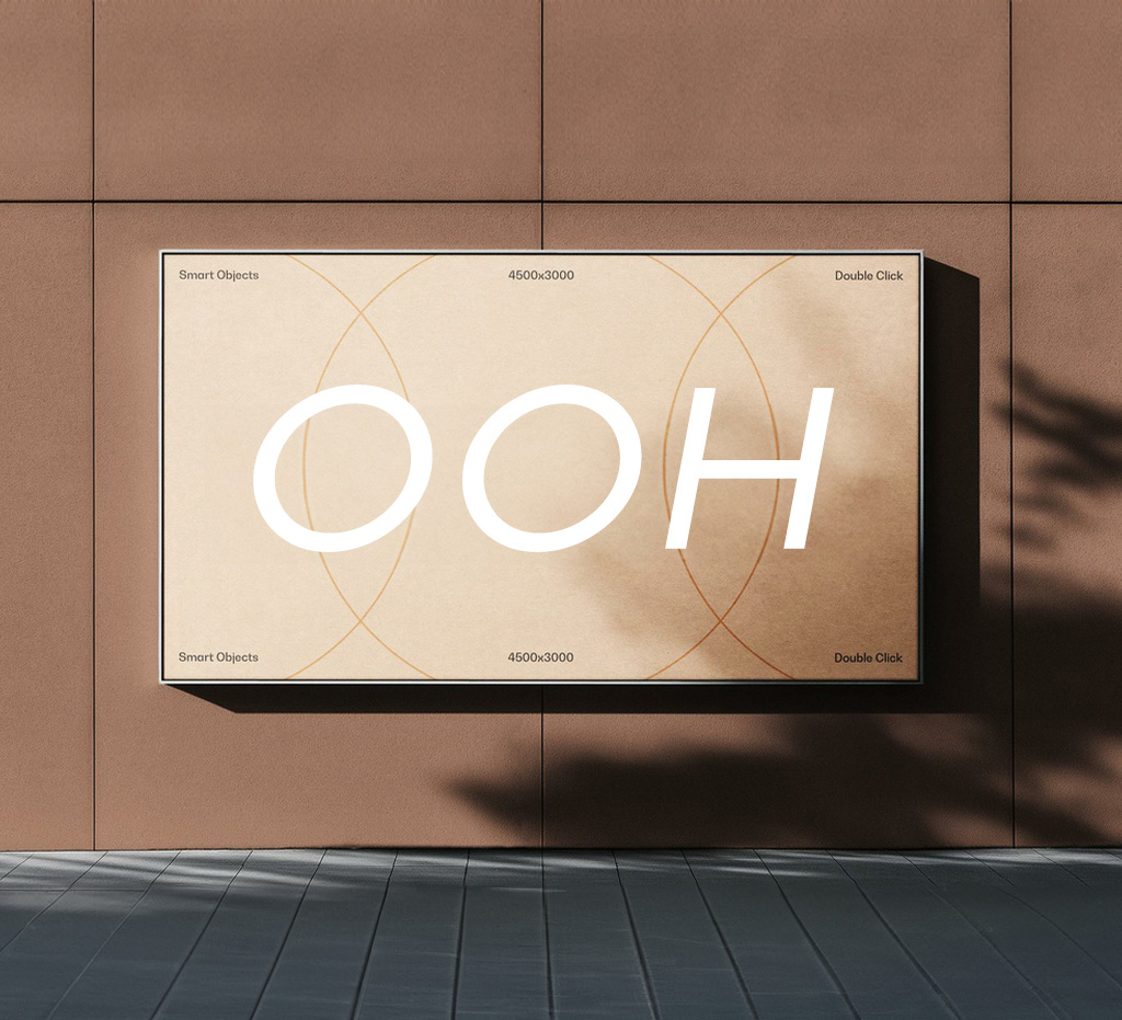 Out of Home (Plakat)